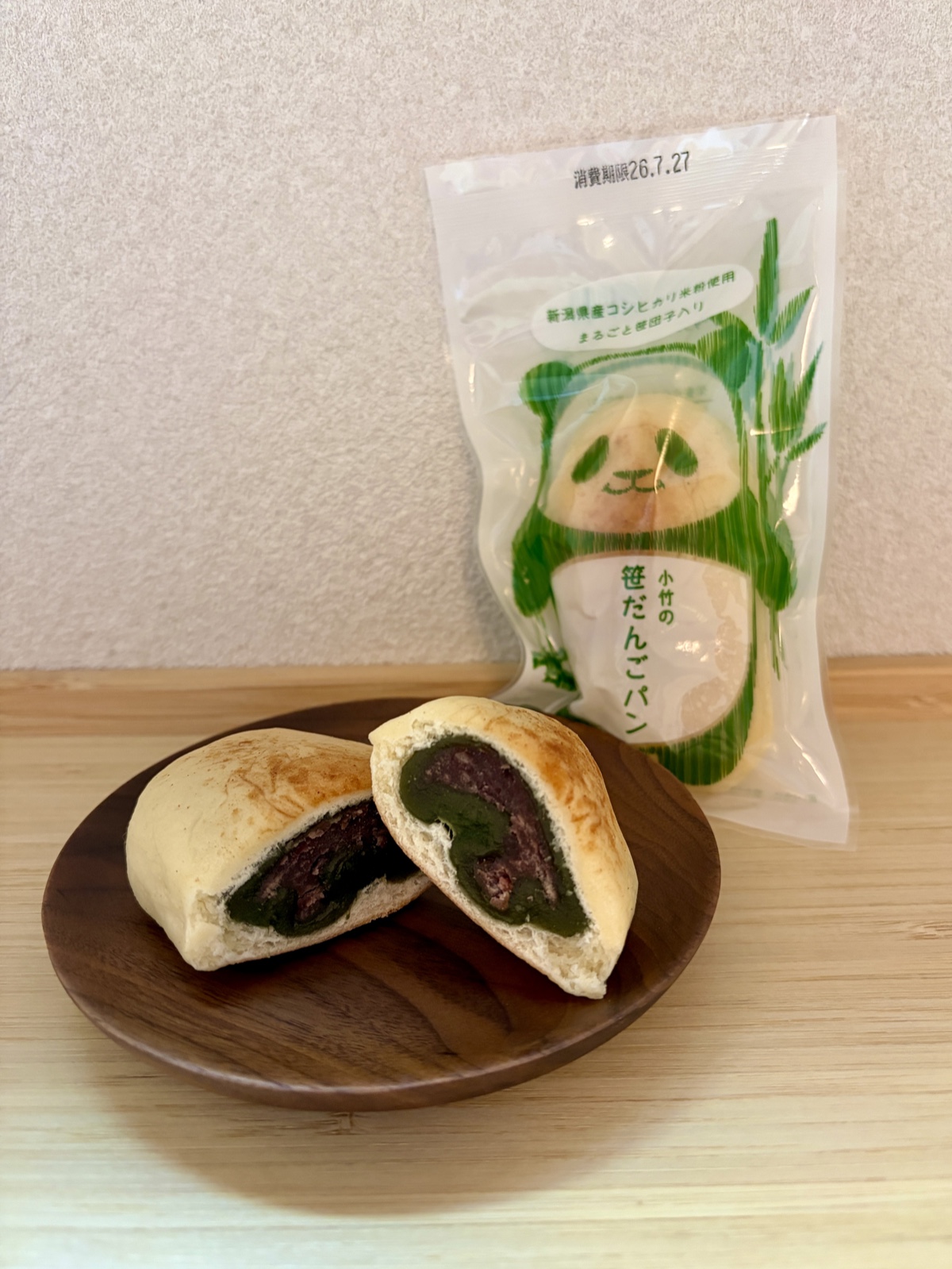 Kotake Sasa-dango Pan (小竹の笹だんごパン) — purchased and photographed by the Kasegeya editorial team