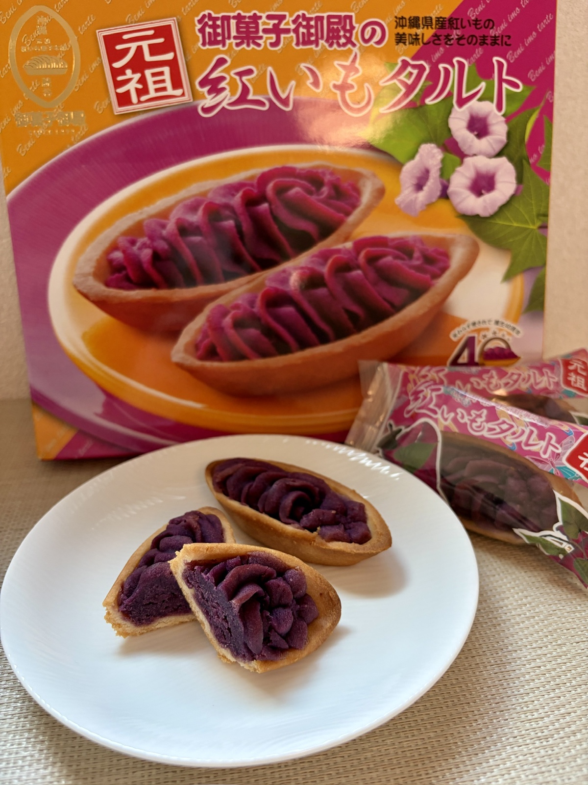 Okashi Goten beni-imo tart (御菓子御殿 元祖紅いもタルト) — purchased and photographed by the Kasegeya editorial team